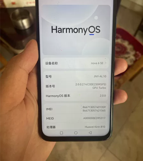 华为nova 6se 6+128g 鸿蒙2...