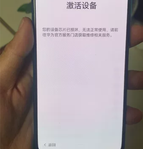 nova5pro 原屏原板 屏幕老化,功能...