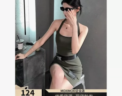 原创设计辣妹连衣裙腰带修身短裤三件套挂脖包...