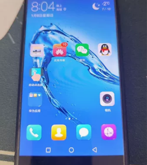 华为畅享7p  3+32  底部有磕碰  ...