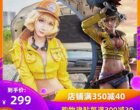 现货Uwowo悠窝窝最终幻想FF15西德 ...