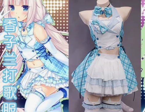 全款送毛悠窝窝香子兰打歌服cos play...