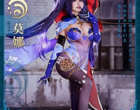 全新【初兽猫】原神莫娜星天水镜 全新服饰、...