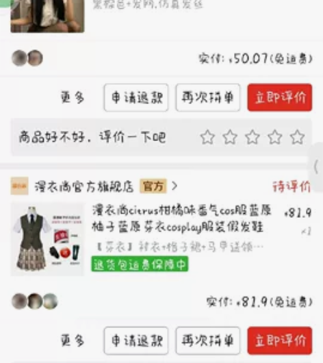 漫衣尚citrus柑橘味香气cos服蓝原柚...