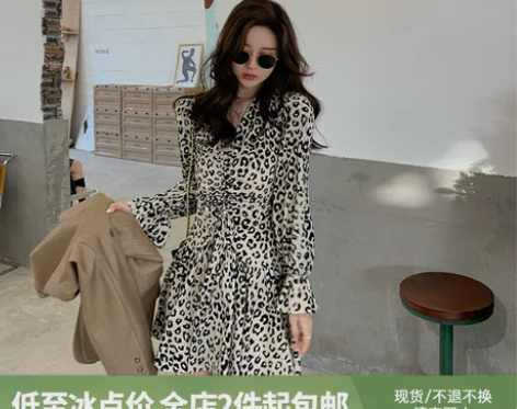 大花媛dhy复古港风高腰显瘦豹纹v领裙子法...