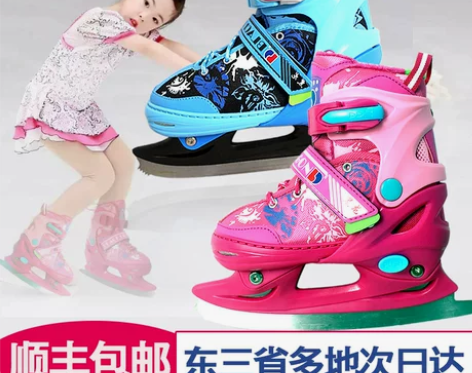 黑龙速滑冰刀鞋花样儿童成人滑冰鞋高帮加厚保...