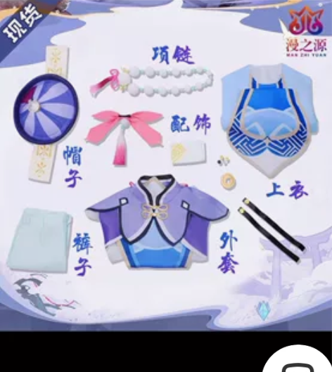 原神cos服 七七 七七，没有鞋子 假发加...