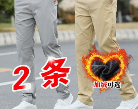 今天发货买一送一啄木鸟男士休闲裤冬季加绒纯...