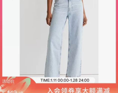 HM女装牛仔裤2022冬季新款棉质休闲宽松...