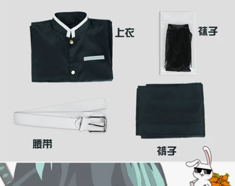 多肉君 鬼灭之刃COS服时透无一郎 cos...