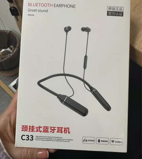 纽曼耳机,同事送的,用不到转卖 感兴趣的话...