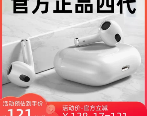 华强北 99新 可小 感兴趣的话点“我想要...