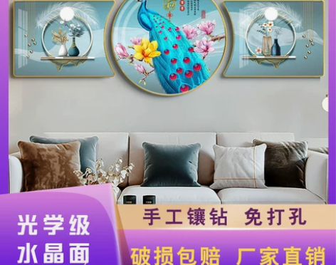 客厅装饰画新中式墙画沙发背景墙挂画轻奢现代...