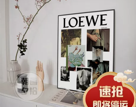 墙画壁画杂志海报挂画客厅卧室工作室北欧人物...