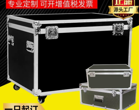 工具箱 山东1人收藏 定做航空箱铝箱铝合金...