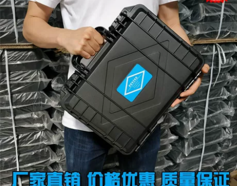 新品加厚抗摔大号中号手提式车载家用塑料五金...