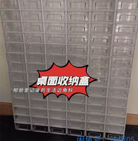 【特价】批发组合式零件柜抽屉式零件盒乐高收...