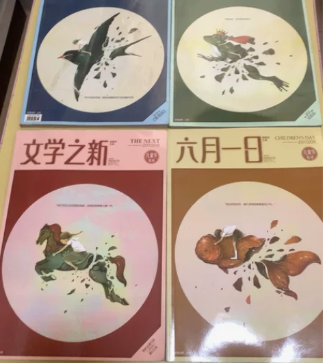 郭敬明最小说2010年6月儿童节特刊 共四...