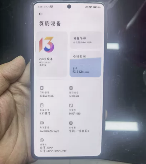 红米k50 电竞版12+128 骁龙8打游...