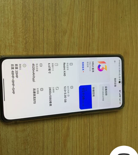 红米k40 256g 我自己用的,要的拍 ...
