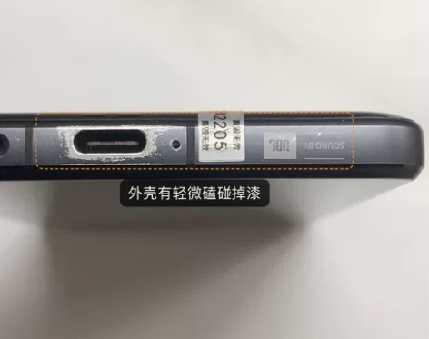 95新 红米 K50 电竞版 (5G) 1...