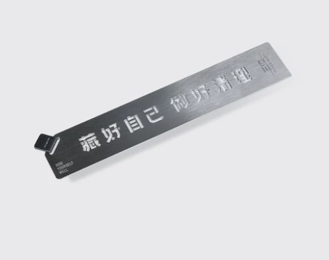 三体旗舰店官方三体周边书签 藏好自己做好清...
