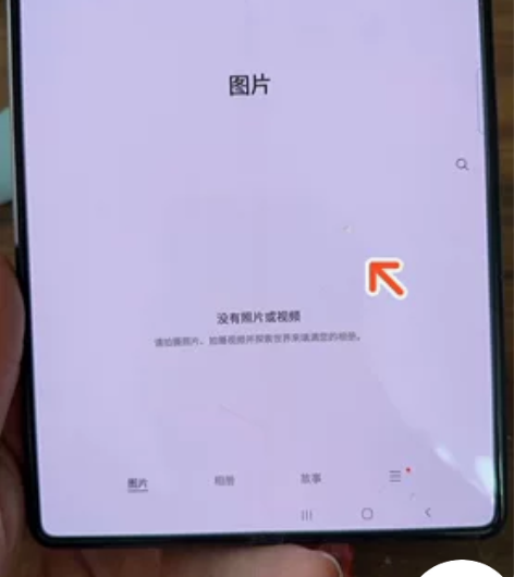 三星fold3 12+256 美版 小屏完...
