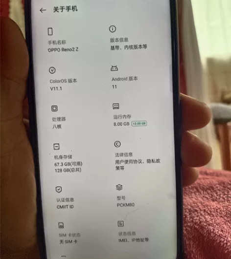 OPPO OPPO Reno2 Z二手手机...