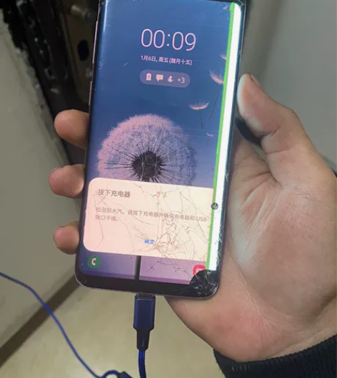 出台三星s964G 摔了一下屏幕触摸不了了...