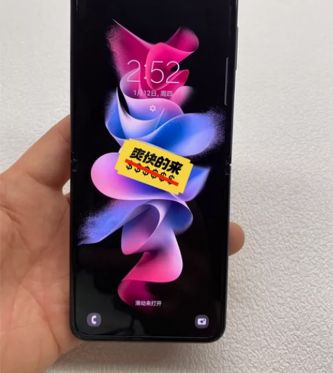 256G三星zflip3 5G粉色 美版 ...