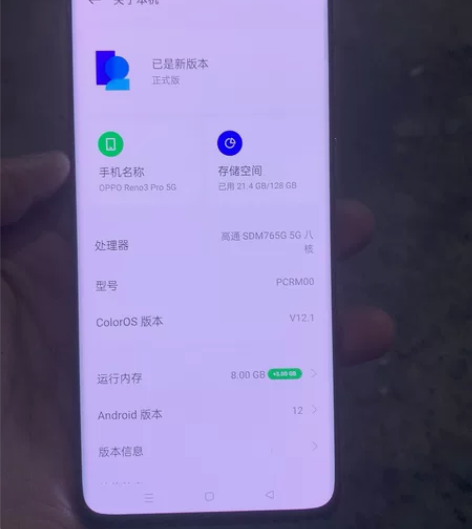 oppo reno3 pro成色差后盖碎8...