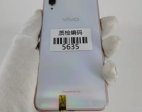 vivo X23 幻彩版 北极晨曦 6+1...