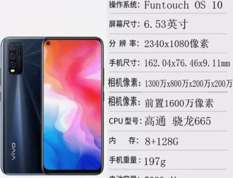 vivo手机Y50，特价处理，需要的人可以...