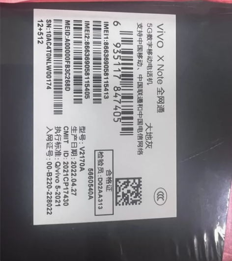 ViVO X Note全网通手机 全新机...