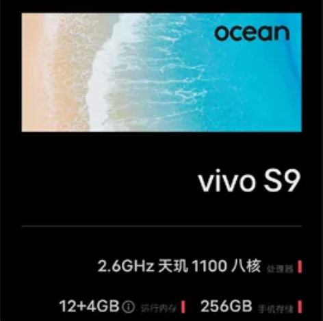 vivos9，白色 无修，9.9新。