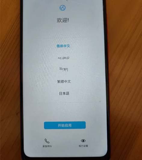荣耀8XMAX 红色 6十64内存,没修...