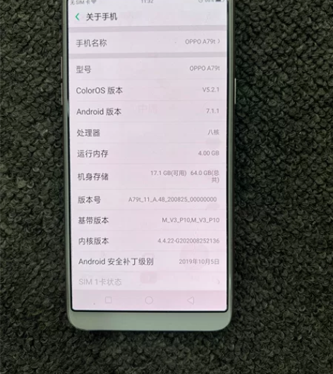 OPPO a79t内存4+64 机器纯原无...