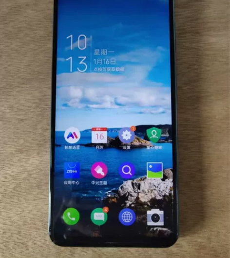 ZTE/中兴 中兴 远航30 Pro 畅行...