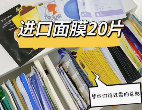 韩国日本进口大牌补水保湿控油紧致提亮肤色美...