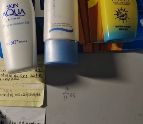 蜜丝婷防晒 两个25包邮送泊莱雅和马林狗子...
