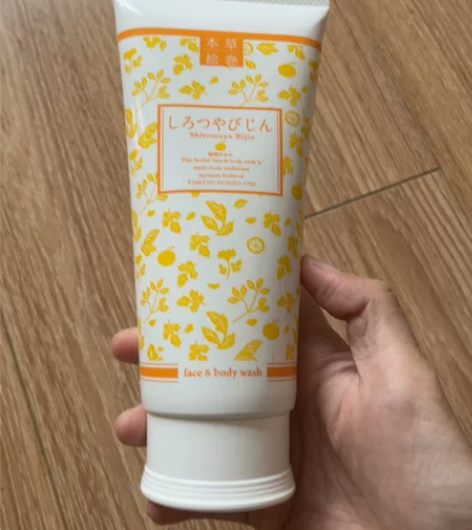 日本LC品爱 白肌火山泥200g清洁毛孔黑...