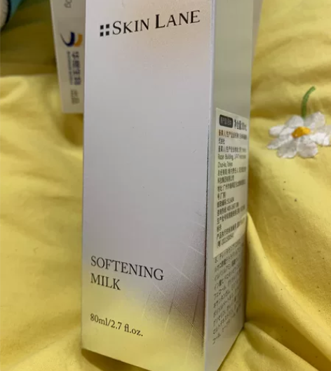 SkinLane肌侣时谧塑颜晶润乳液 抗老...