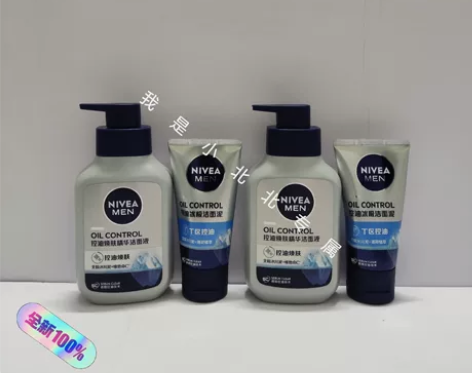 妮维雅男士洁面乳150g+50g 控油祛痘...