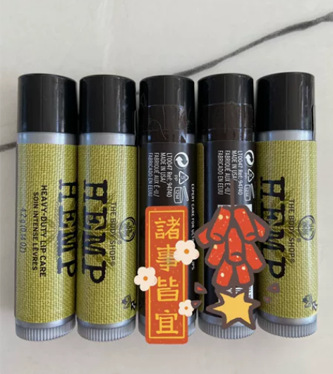 The body shop 大麻润唇膏，4...