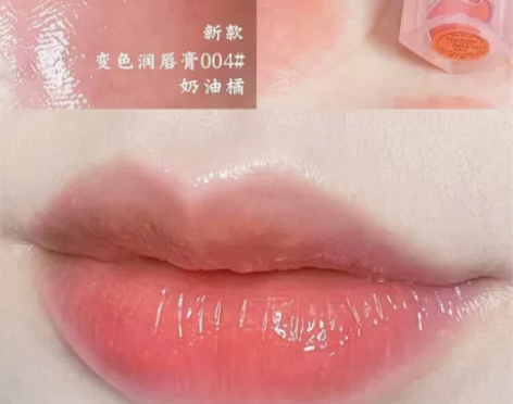迪奥变色润唇膏，有橘色和粉色两种颜色，涂完...
