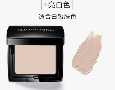 【狂欢价】毛戈平光感滋润无痕粉膏控油持久遮...