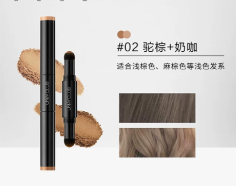 unny发际线粉防水防汗填充笔阴影修容鼻影...