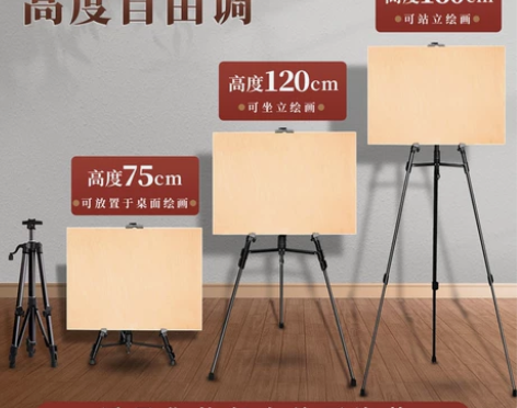 有美术生需要画架吗？联考结束 我发现自己已...