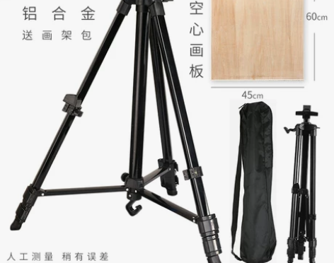 【年货价】快力文画架画画架子素描工具套装全...