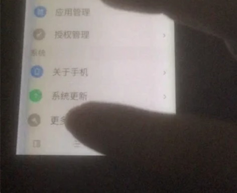 柔宇高通855屏就这样了，300带回家当个...
